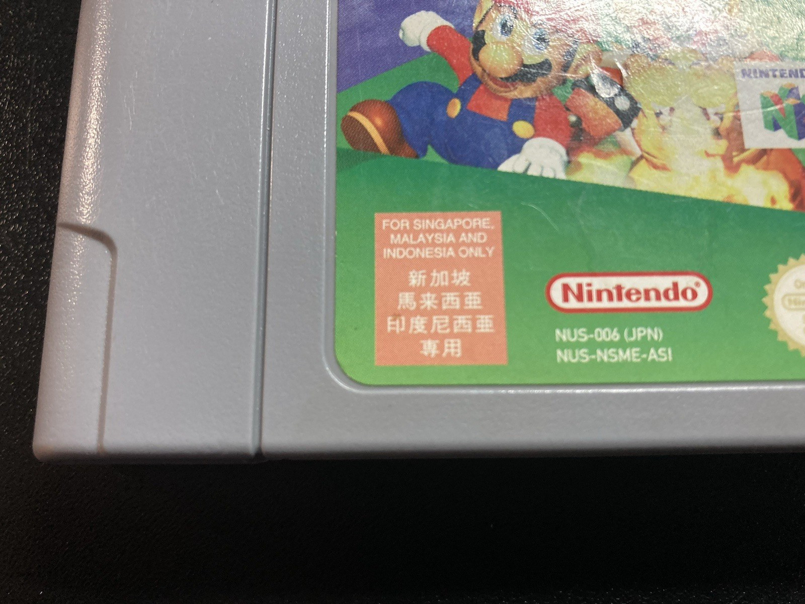 Super Mario 64 (Nintendo 64) Singapore Malaysia N64 Cartridge Only Authentic OEM