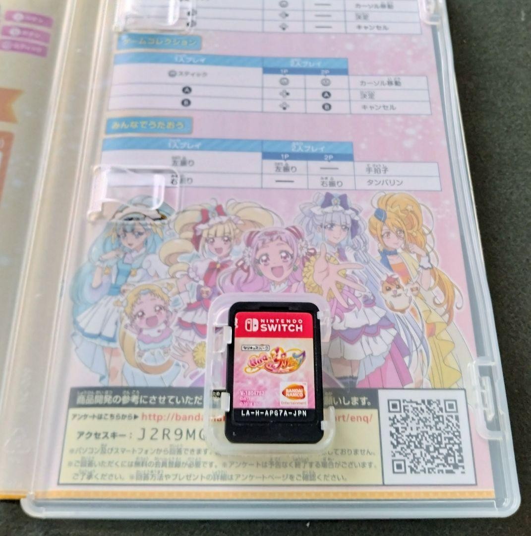 Nari Kids Park HUGtto PreCure Nintendo Switch Japan Import Used W/Case