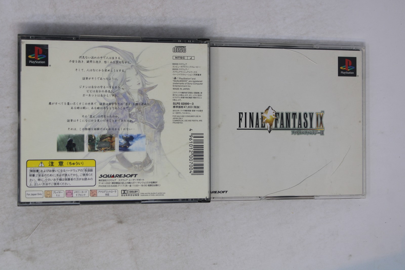 Final Fantasy IX (IX) Sony PlayStation JP (Region Locked) JPN