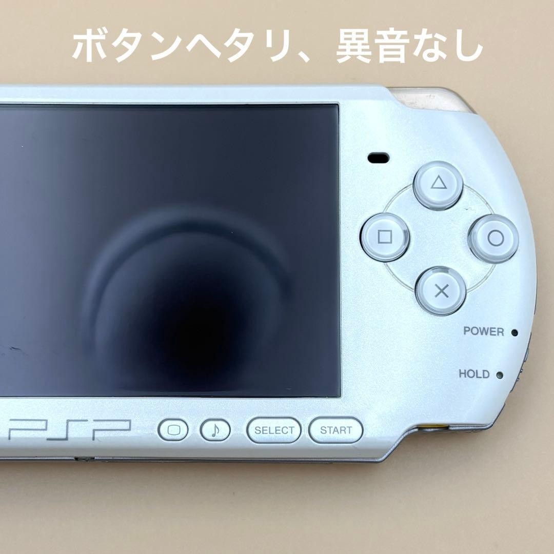 Excellent Sony PSP 3000 Pearl White Tested