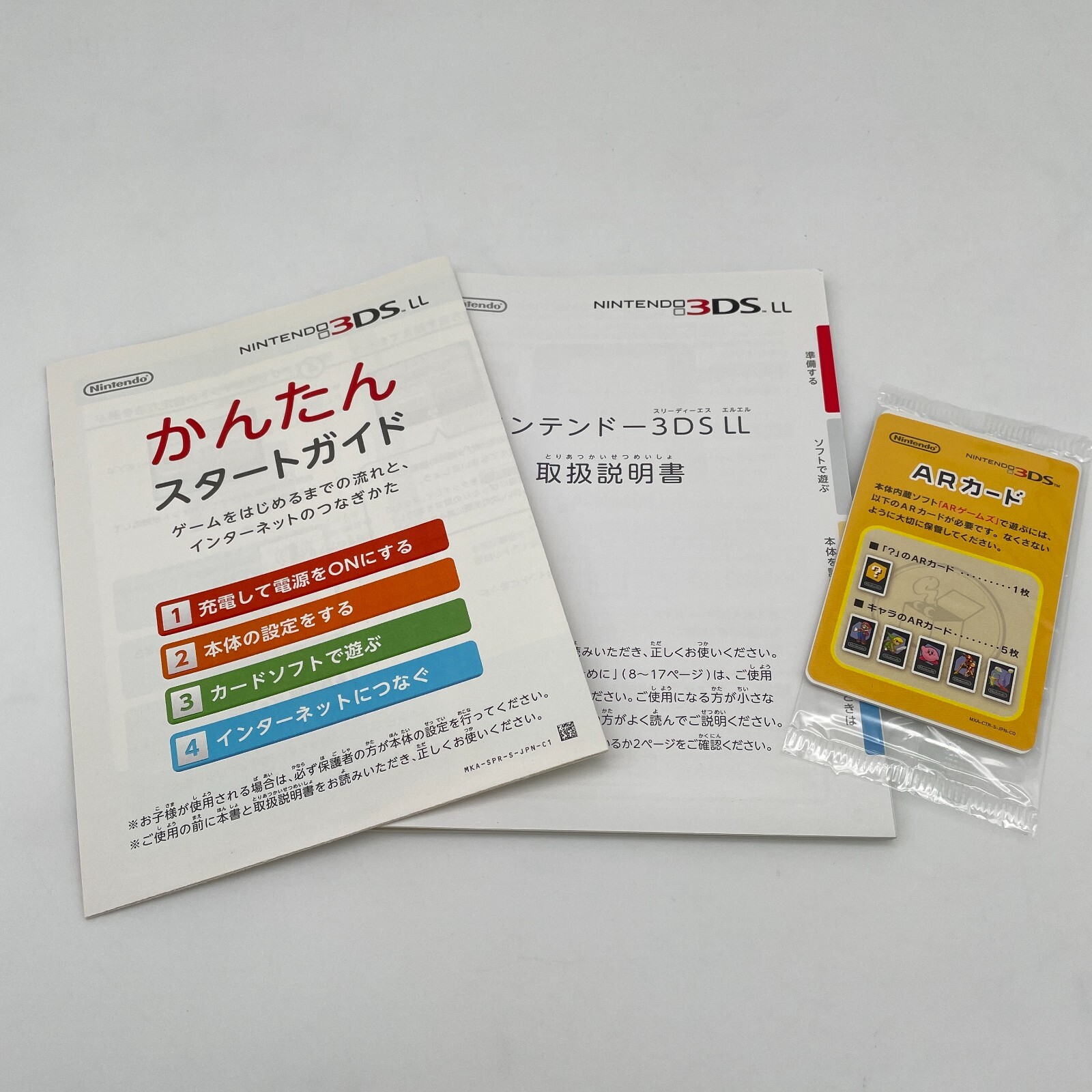 Nintendo Hard console Nintendo 3DS LL Body Persona Q shadow labyrinth Velvet