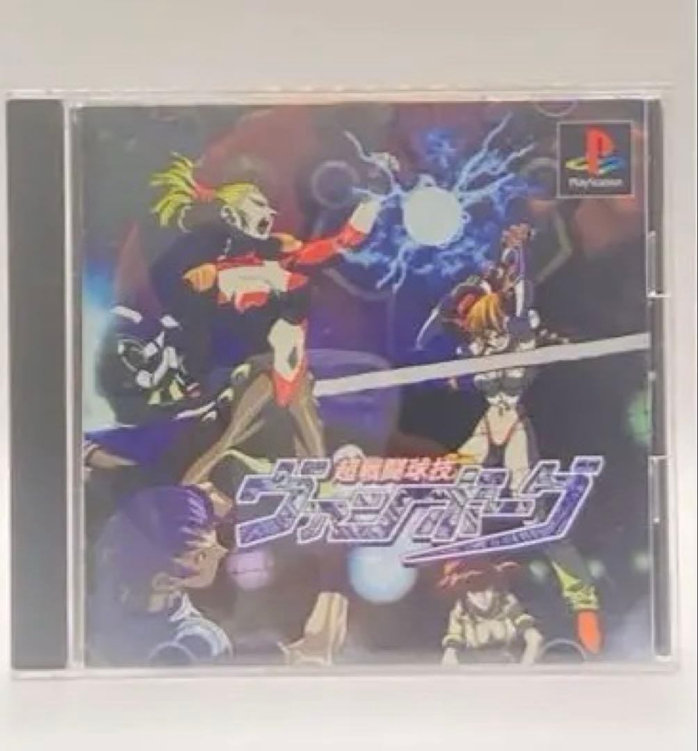 Chou Sentou Kyuugi Vanborg PlayStation Japan PS1 Hect Sports Action Obi