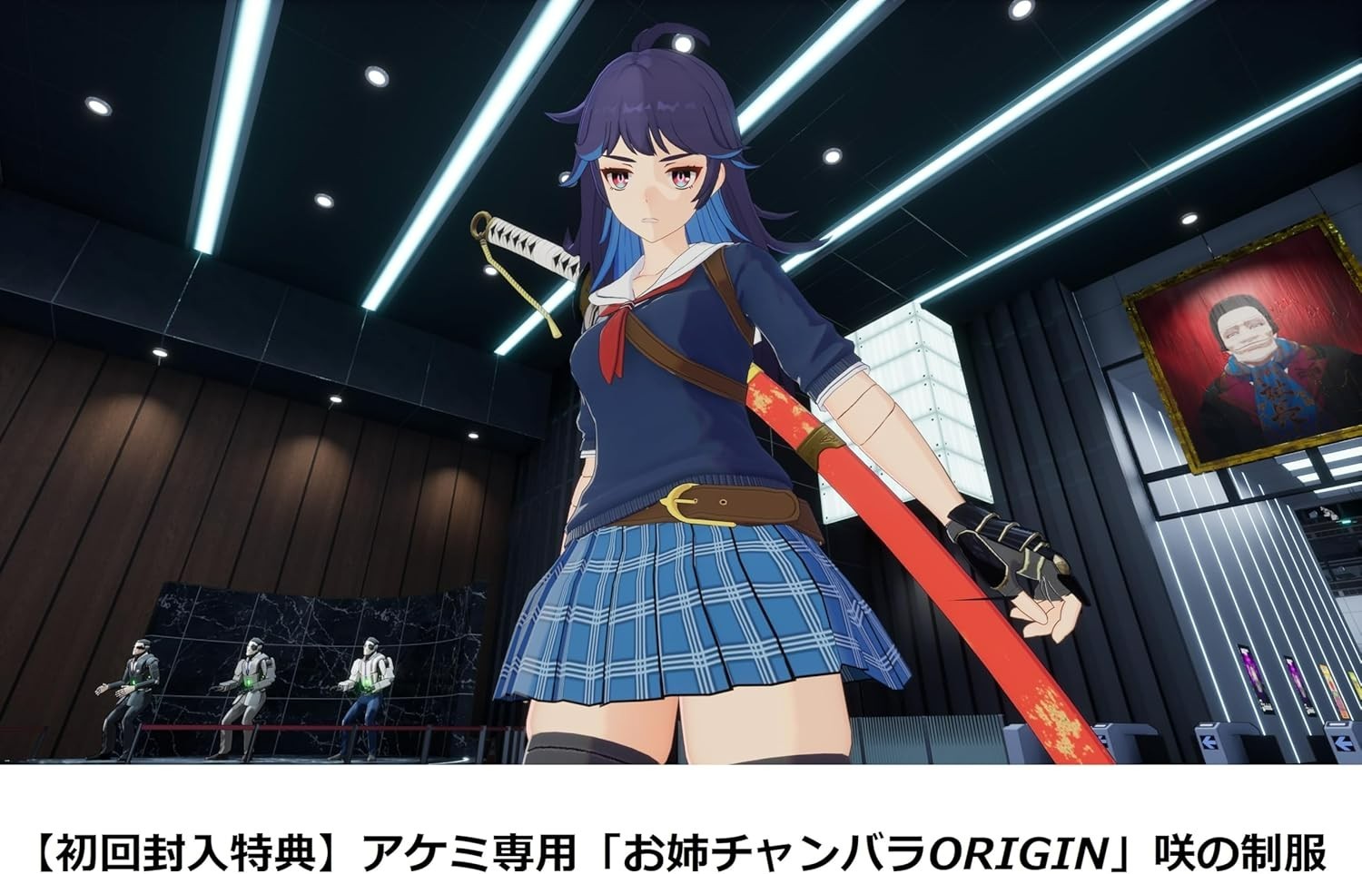PS5 FULL METAL SCHOOLGIRL Japan