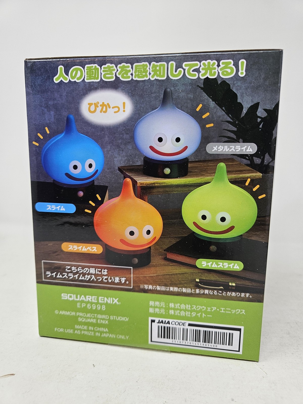 Dragon Quest Lime Slime Slimer Sensor Light Lamp Square Enix Green New Boxed