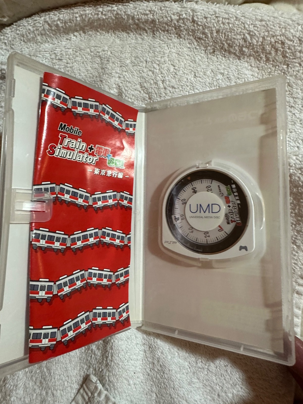 Mobile Train Simulator + Densha de GO Tokyo Express PSP Japan – CIB & Untested