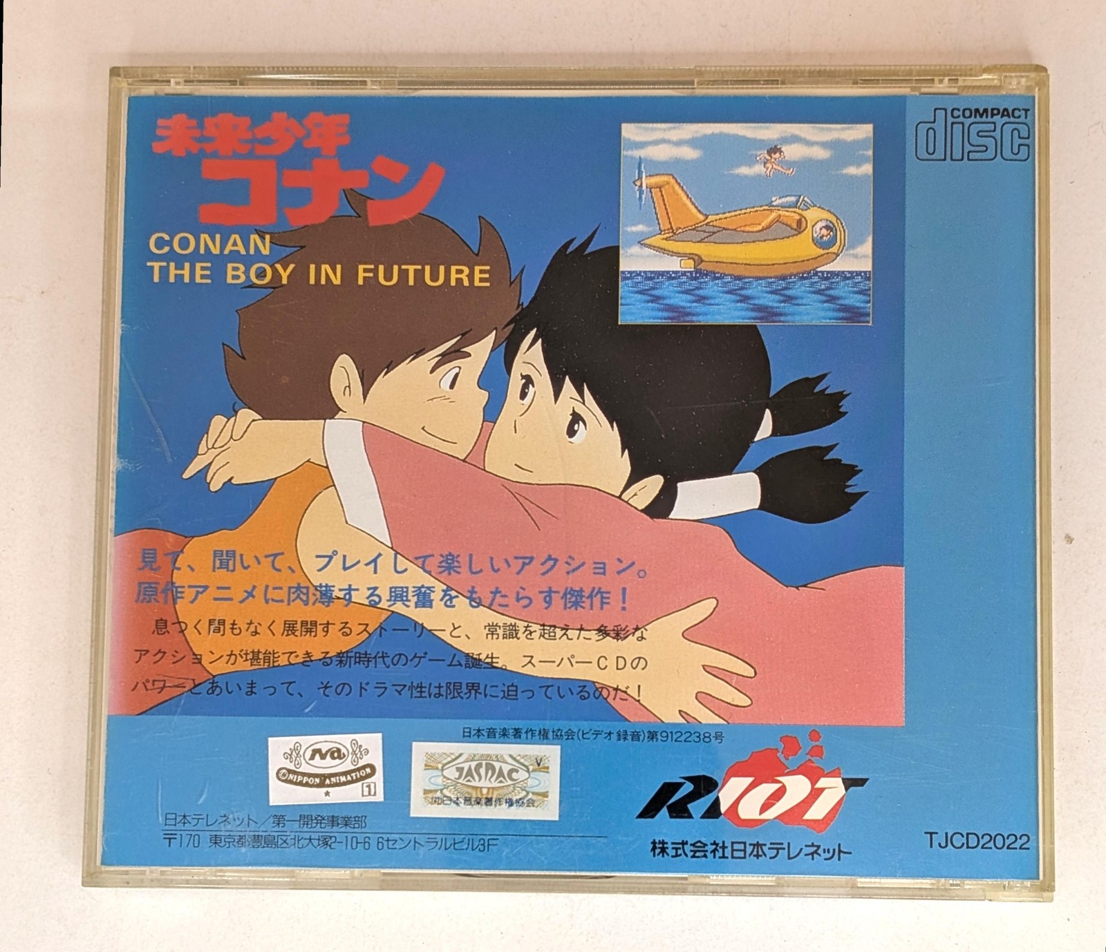 Mirai Shouen Conan Future Boy Conan CIB *US Seller * PCE 1