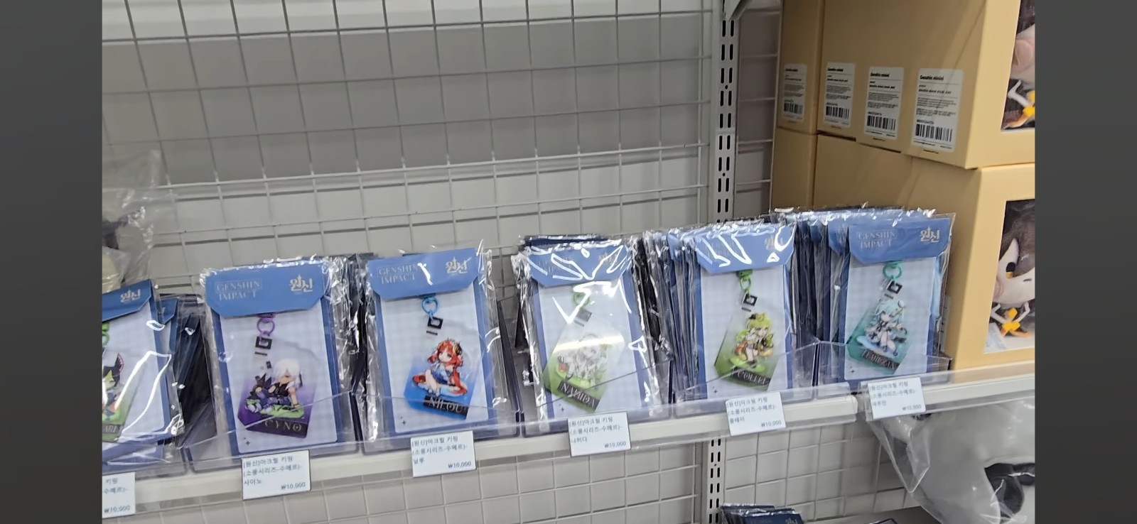 Custom Order: Genshin Impact Korea Cafe & PC Lounge Merch – Ask for Wishlist!