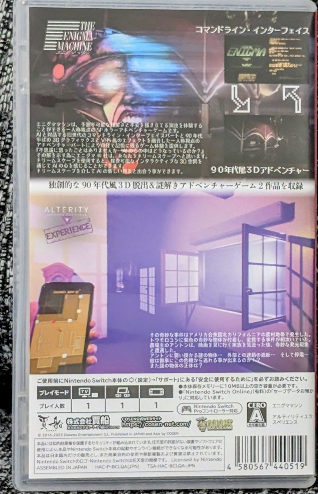 The Enigma Machine & Alterity Experience | Japan Import US Seller [Multi-Lang]