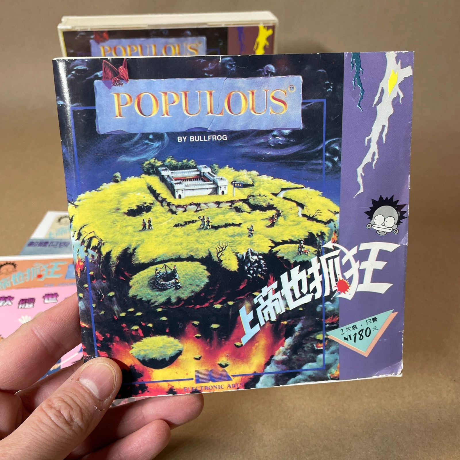 Populous China Taiwan IBM PC big box jewel case 5.25″ Maxis RARE Unusual
