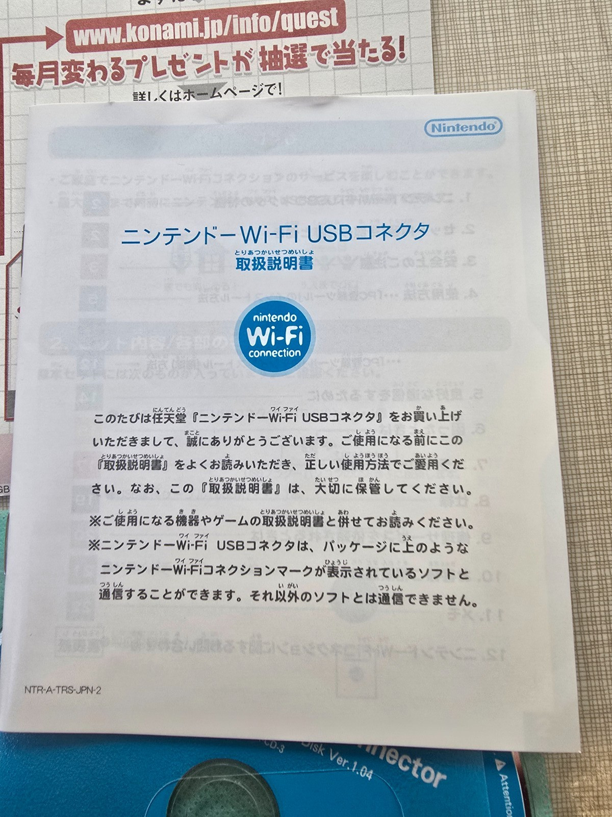 Nintendo DS Wi-Fi USB Connector NTR-010 Japan JP Game Work Tested US SELLER