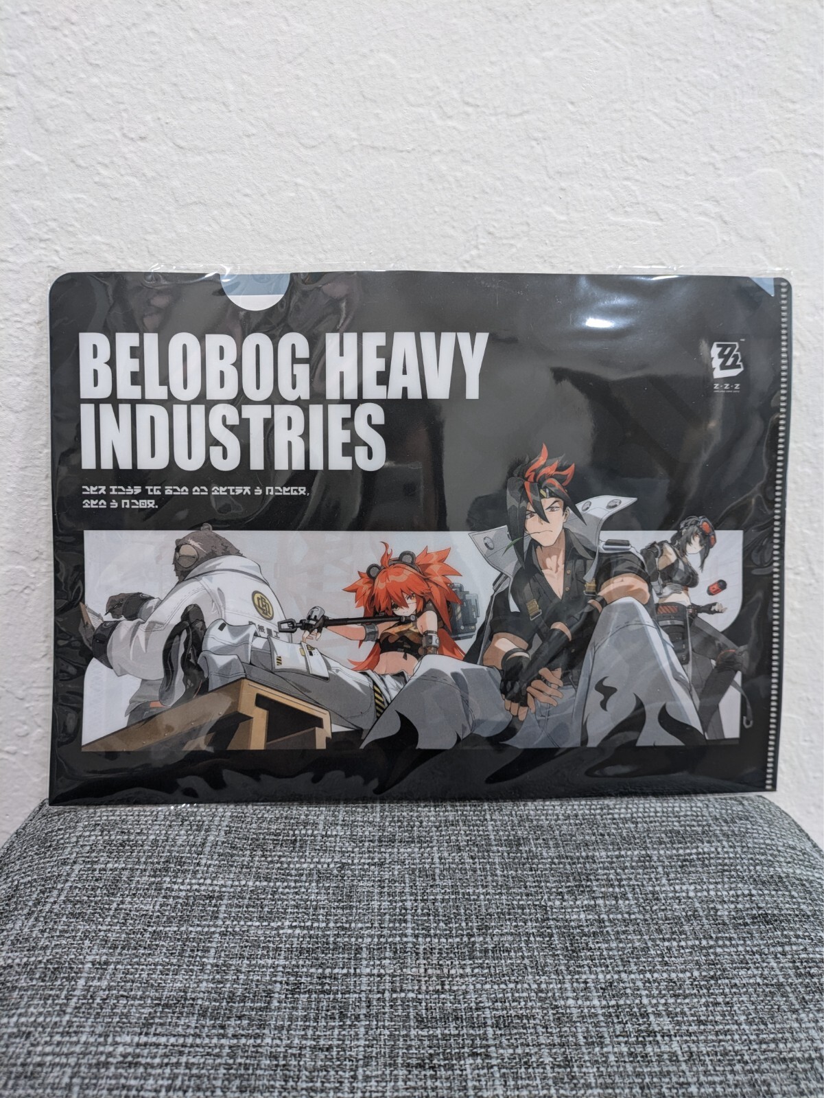 Zenless Zone Zero OFFICIAL Exclusive A4 Folder Belobog Heavy Industries