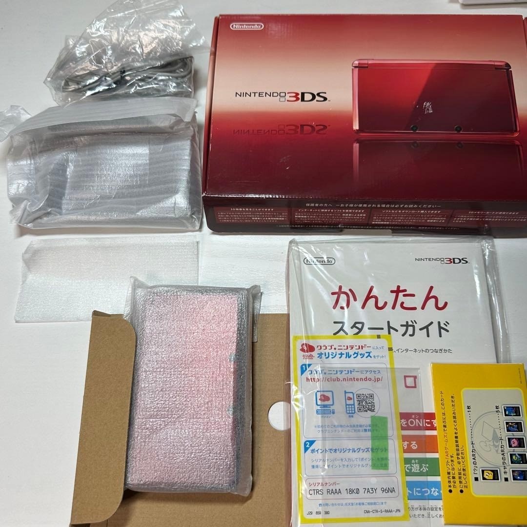 Nintendo 3DS Flare Red 6176 From Japan