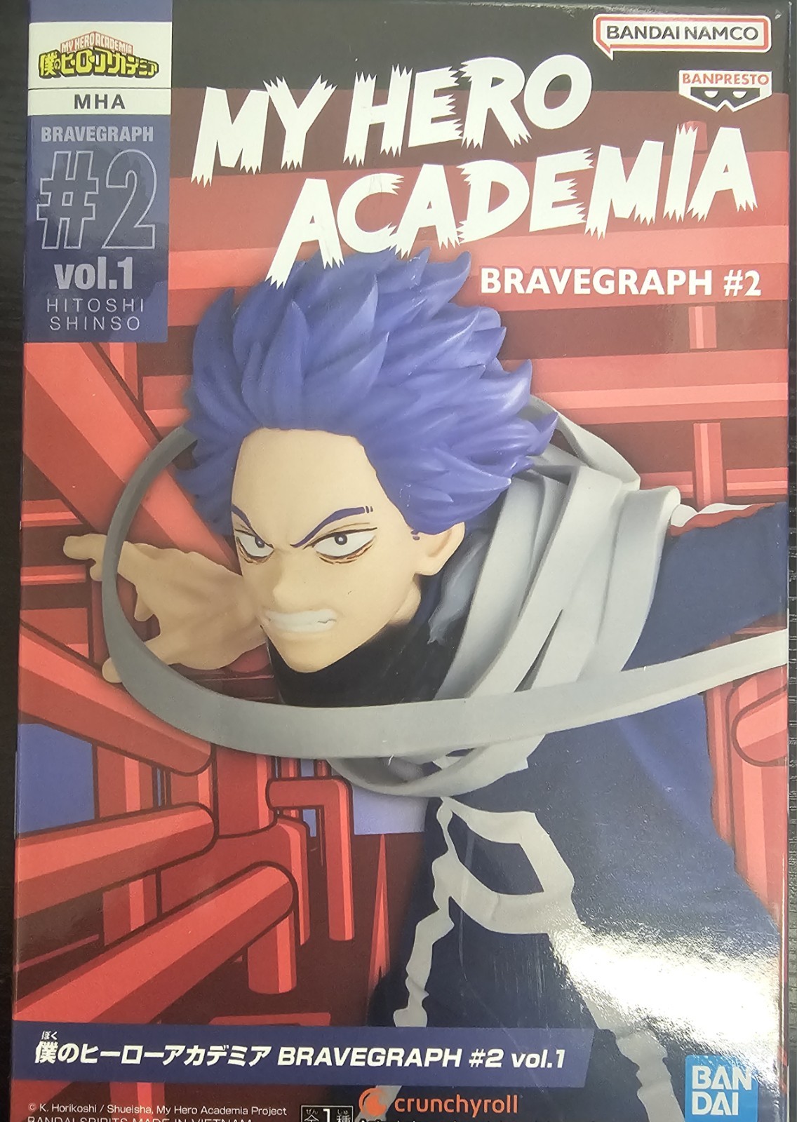 My Hero Academia Bravegraph #2 Vol 1- HITOSHI SHINSO Bandai