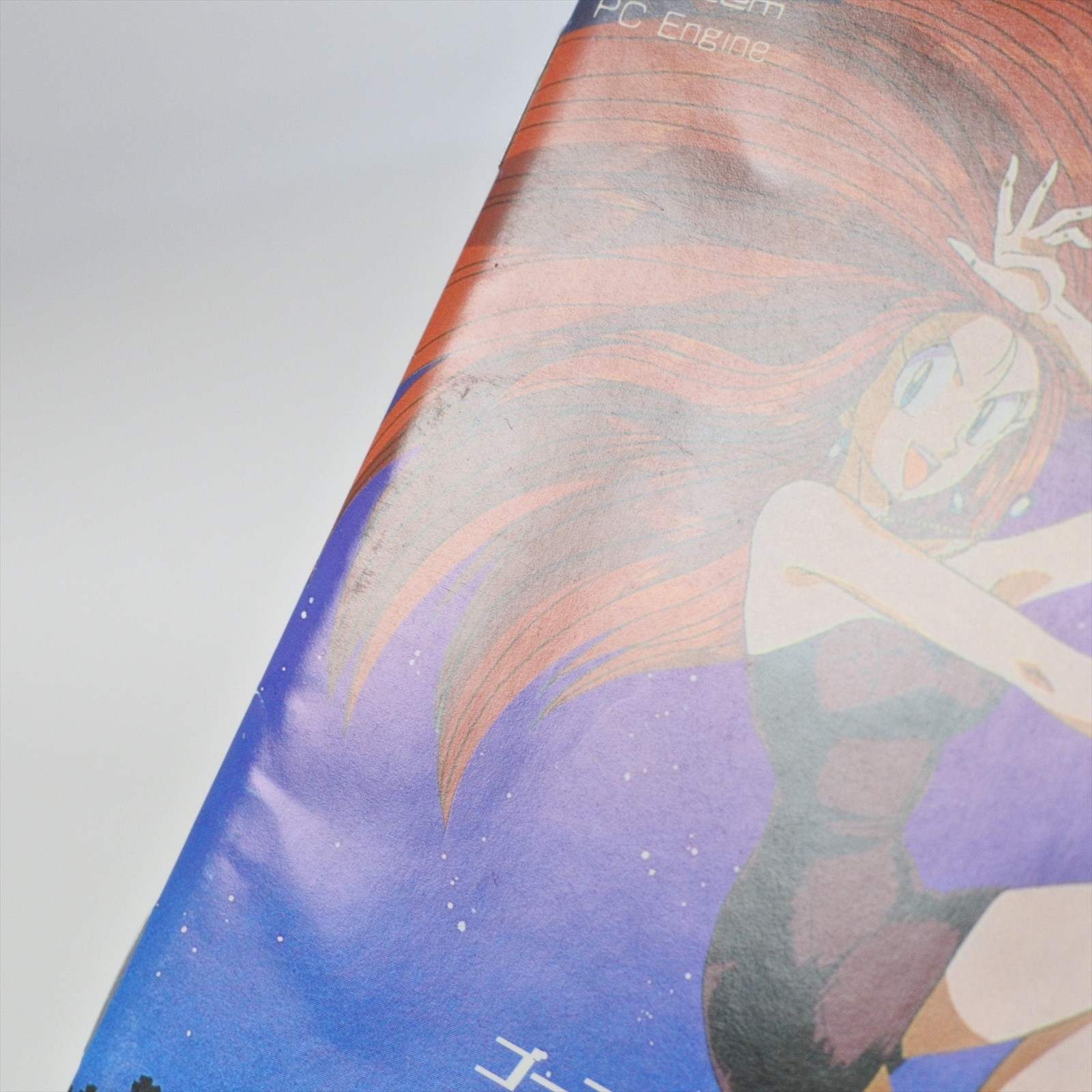 GHOST SWEEPER MIKAMI GS PC Engine SCD ccc pe