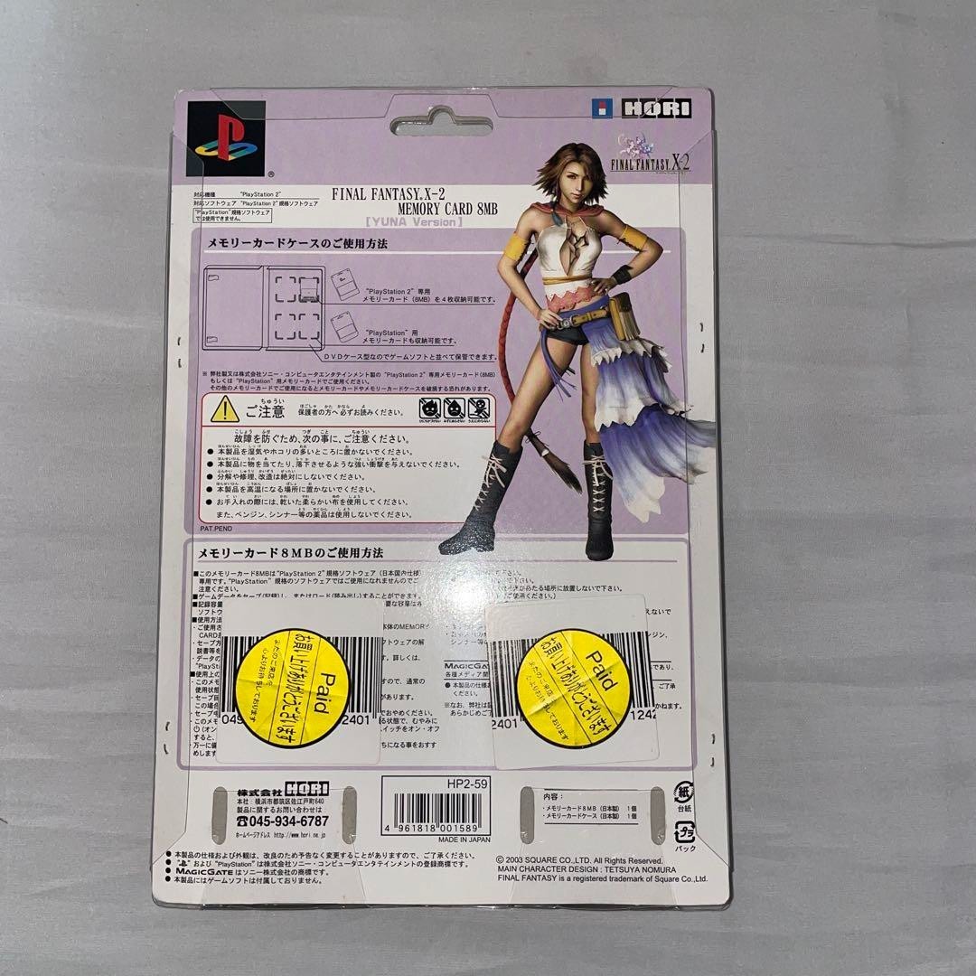 PlayStation2 PS2 Final Fantasy X Yuna Memory card 8MB Hori Video game Japan USED