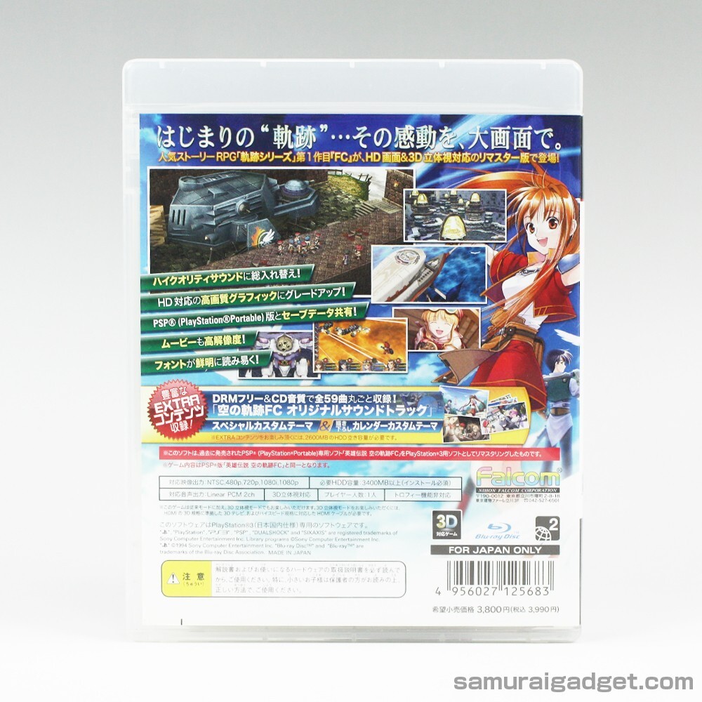 The Legend of Heroes VI: Trails in the Sky FC & SC & The 3rd [PSP & PS3 HD Ver.]