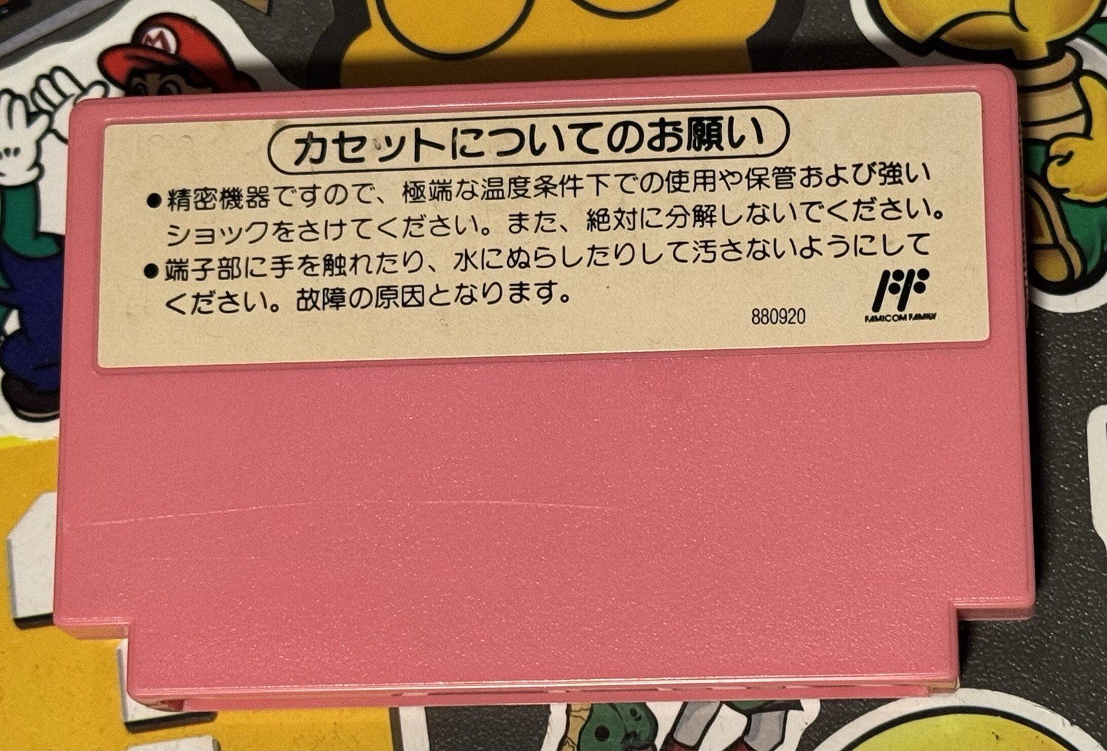 Super Mario USA CIB In Box Nintendo Famicom SUPER MARIO 2 Japan Import US Seller