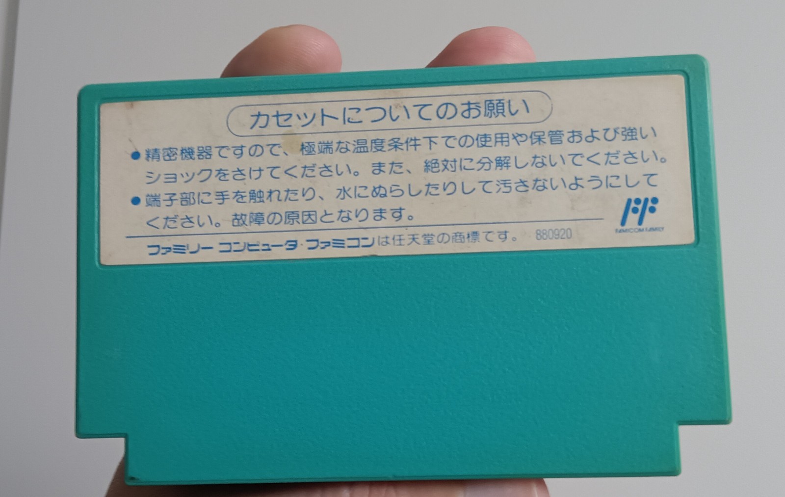 ROCKBOARD Famicom NES Nintendo Entertainment Cart. JAPANESE MEGAMAN BOARD GAME!