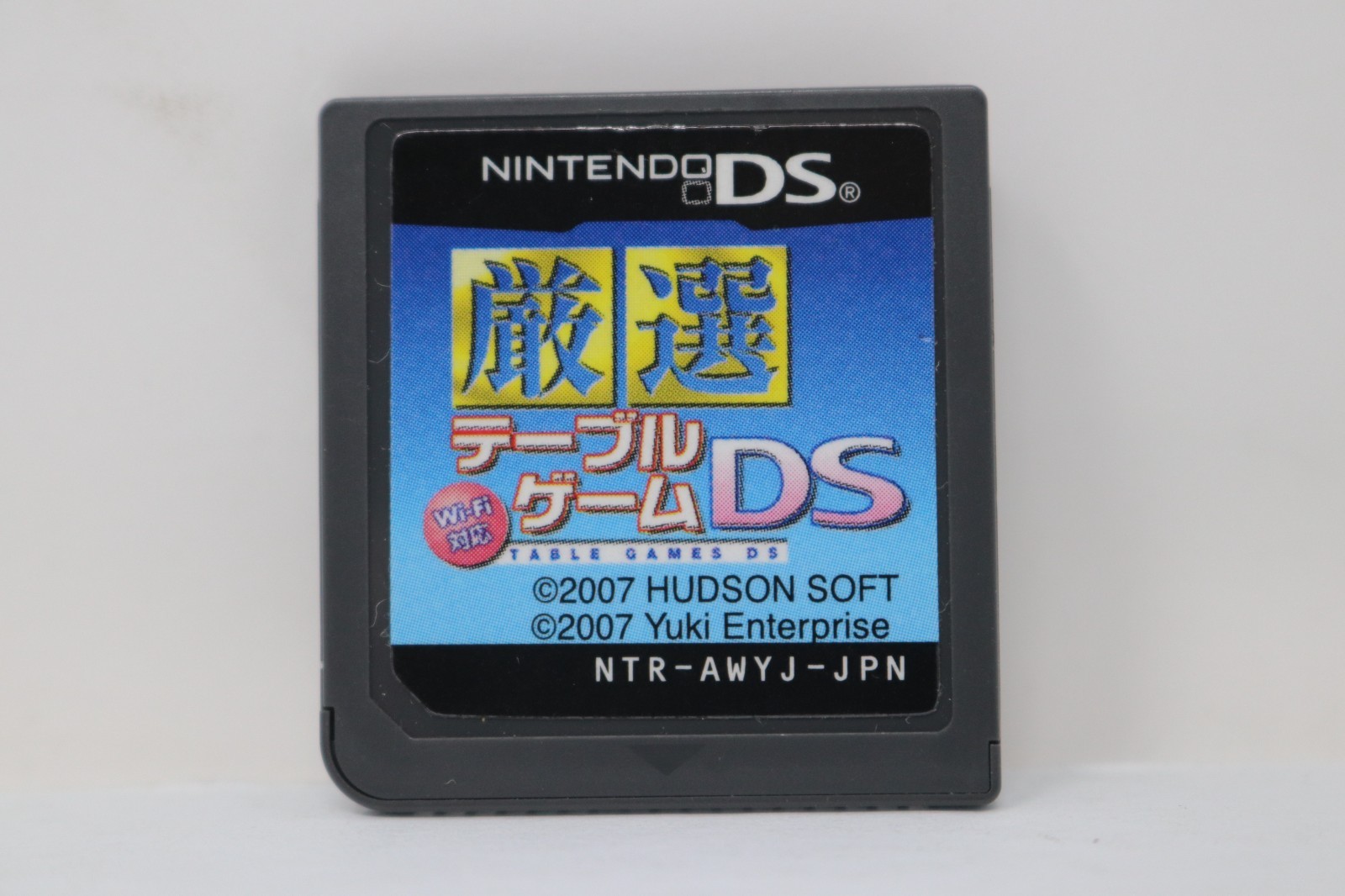 Wi-Fi Taiou: Gensen Table Game DS (Japanese Ver.) – Nintendo DS Cartridge Only