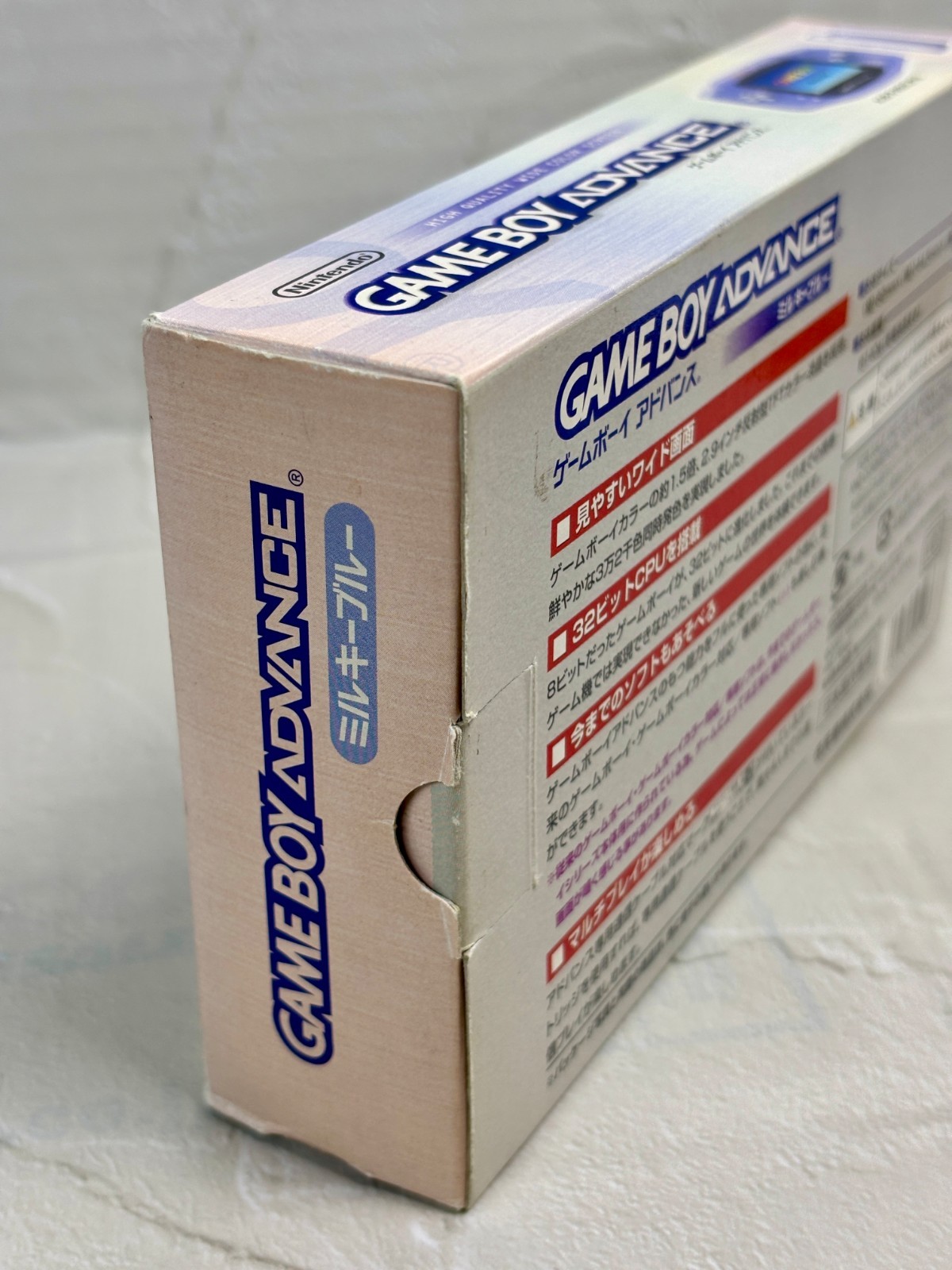 Nintendo Game Boy Advance GBA Milky Blue Console Box Manual Tested JP Import