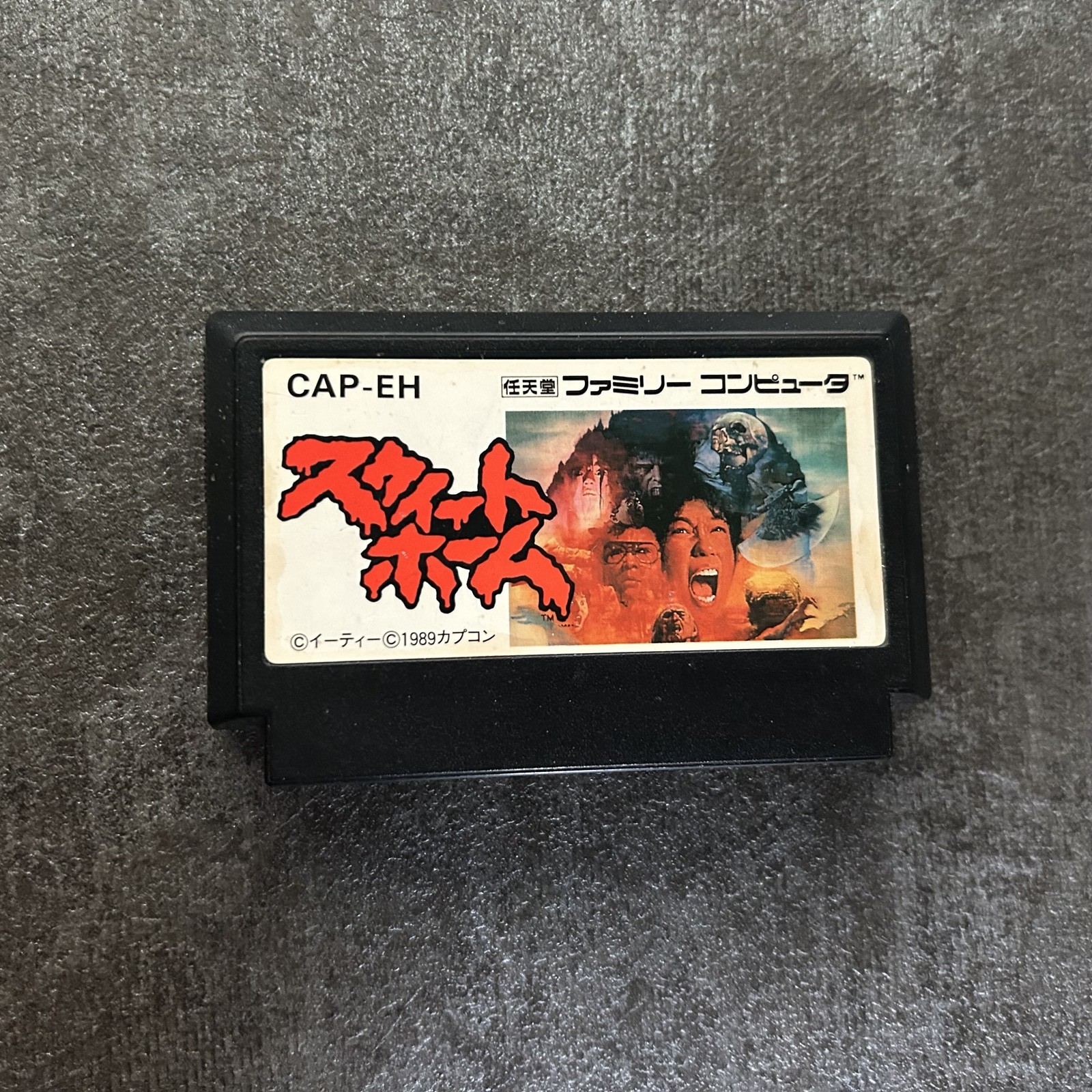 USED Sweet Home Nintendo Only Cartrige Famicom NES Japan
