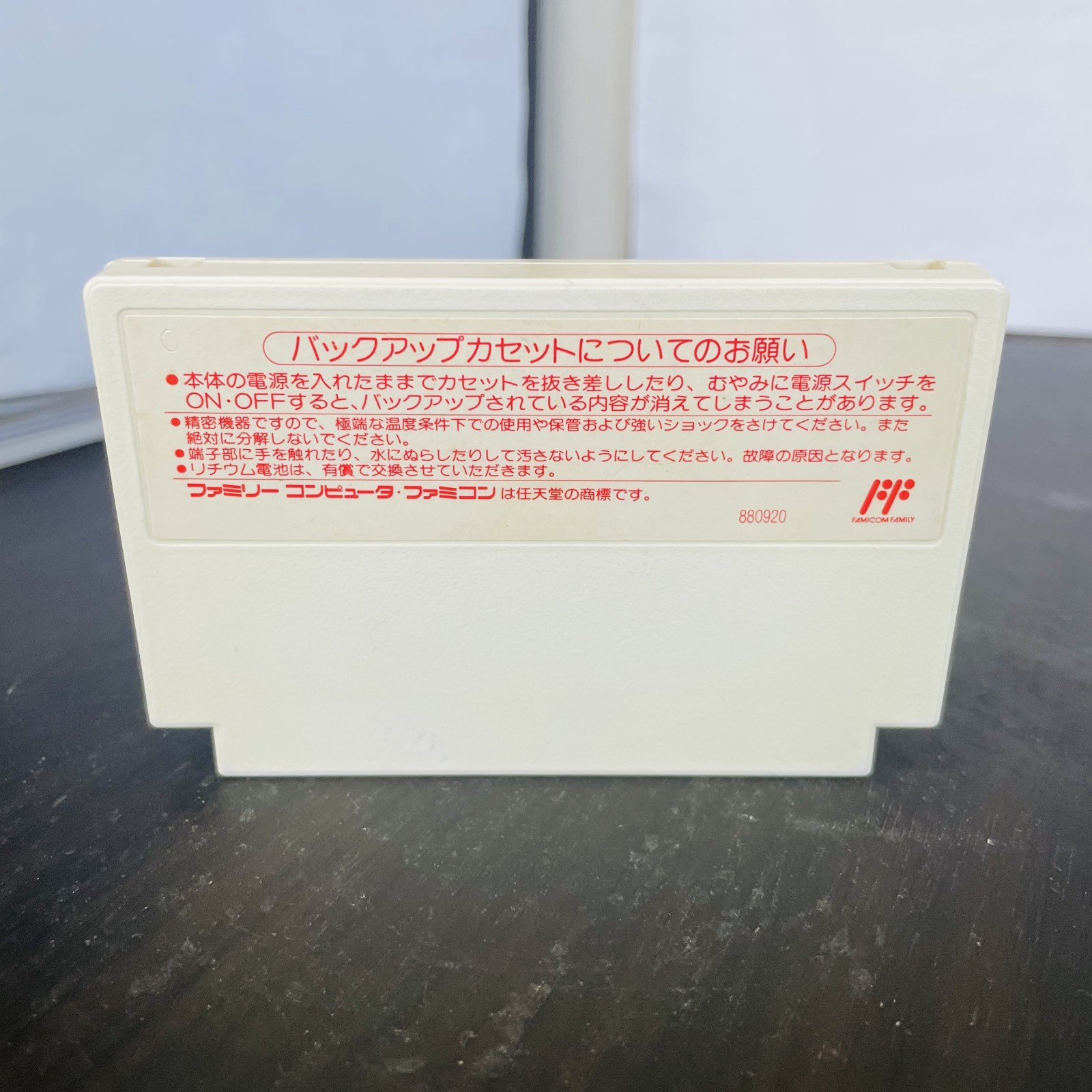 Final Fantasy 1 & 2 & 3 Square Nintendo Famicom Japanese Version Retro Games
