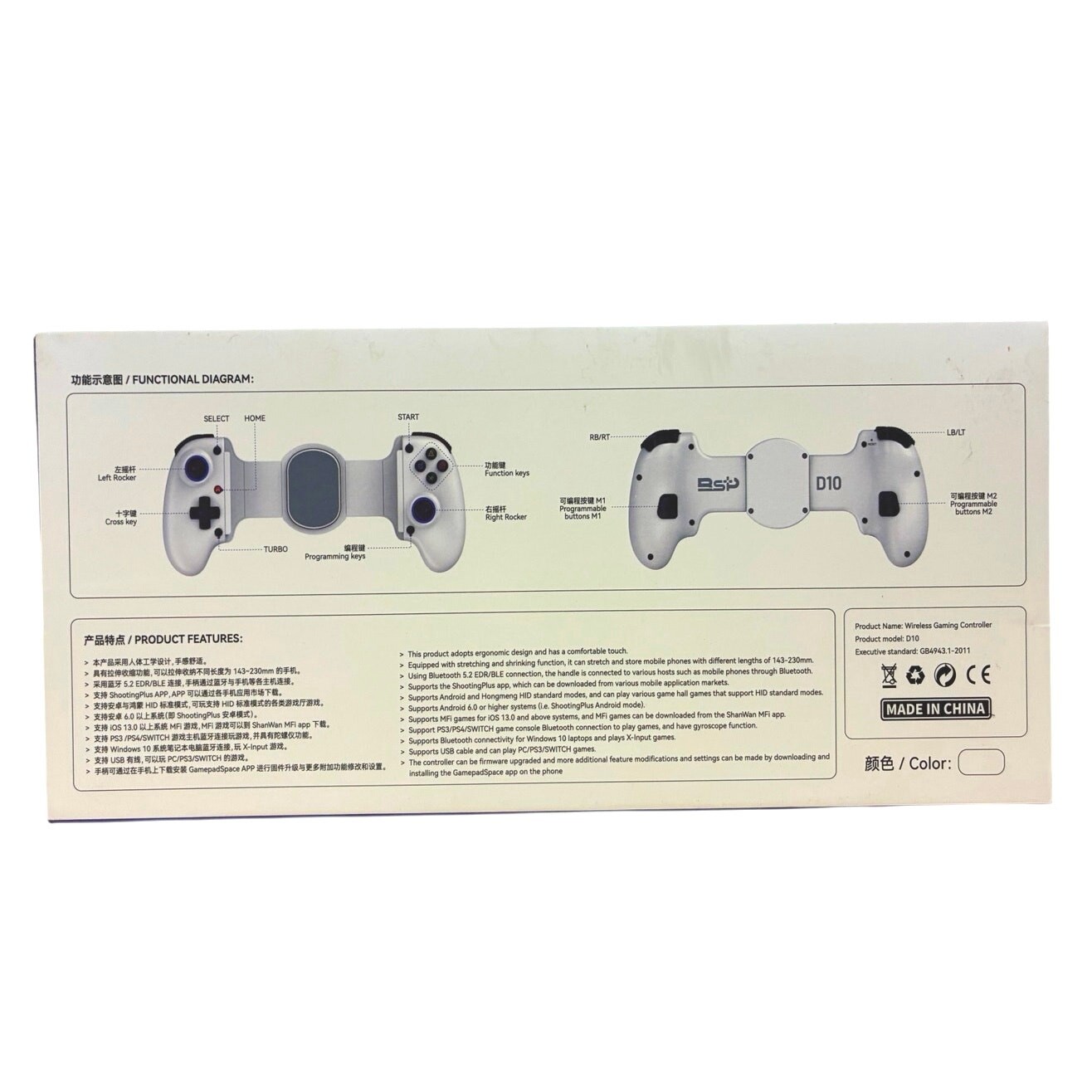Cordless Game Controller for Switch/iOS/Android/PC/Tablet, White