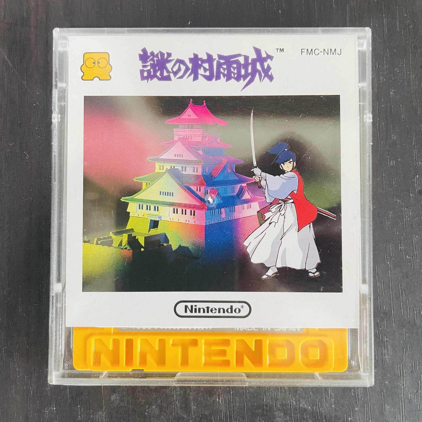 Nazo no Murasame Jo Nintendo Famicom Disk System 1986 Japanese Version Action