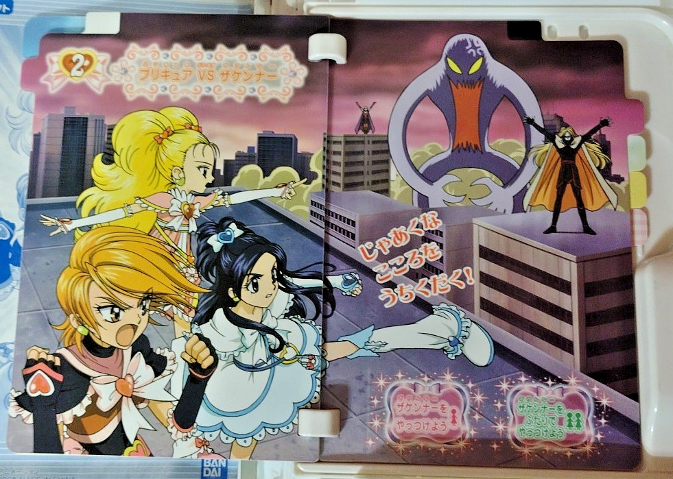 SEGA Advanced Pico Beena Game “Pretty Cure: Max Heart” 2005 Bandai! ❤️