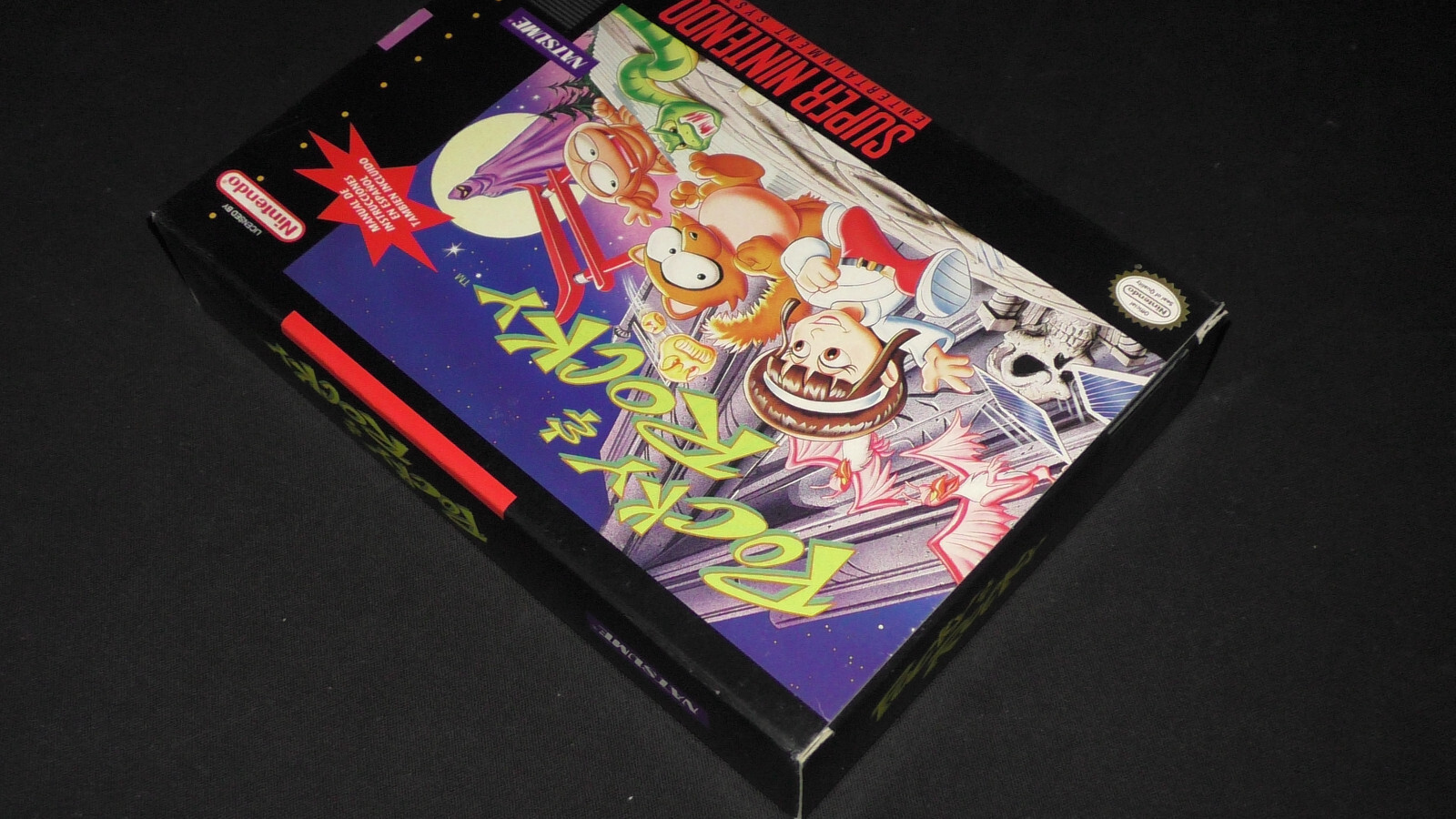 Pocky & Rocky [Box Only] Super Nintendo SNES Natsume NES And An