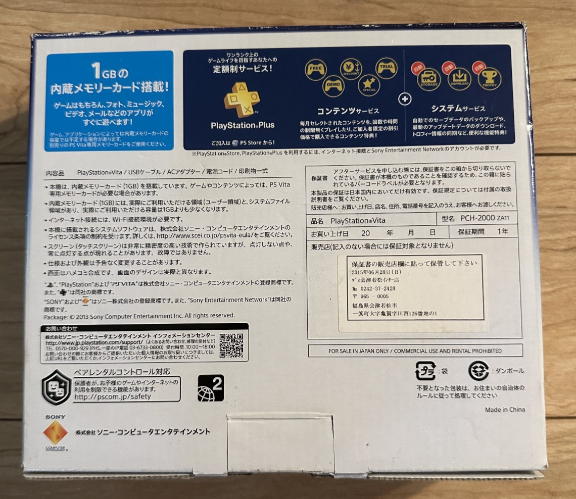 Sony PS Vita PCH-2000 1GB Black JP – Excellent. Orig Box + 8GB MC + 128GB mSD