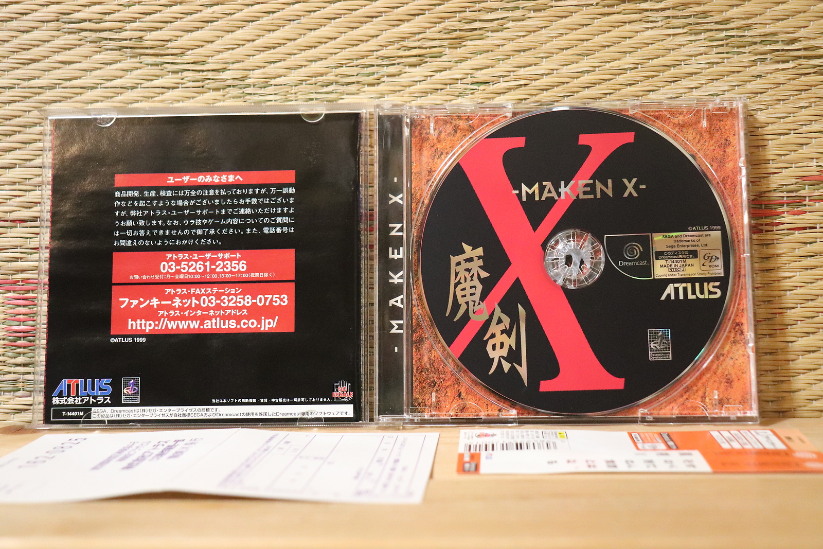 Maken X w/spine reg card Dreamcast DC Japan Very Good+ Condition!