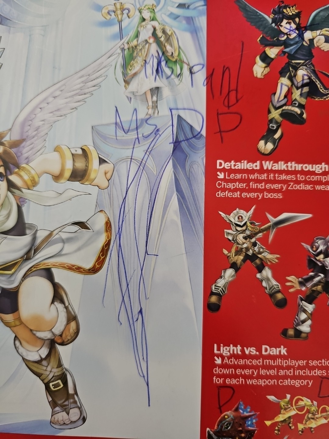 Kid Icarus Uprising Prima Official Strategy Guid – Paperback (NO AR) SEE PICS