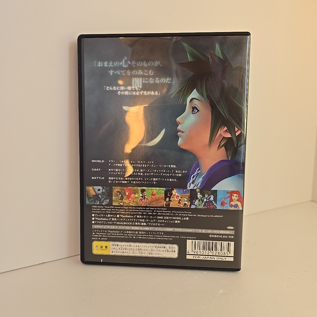 Kingdom Hearts Sony PlayStation 2 PS2 Game 2002 Japanese CIB Complete w/ Manual