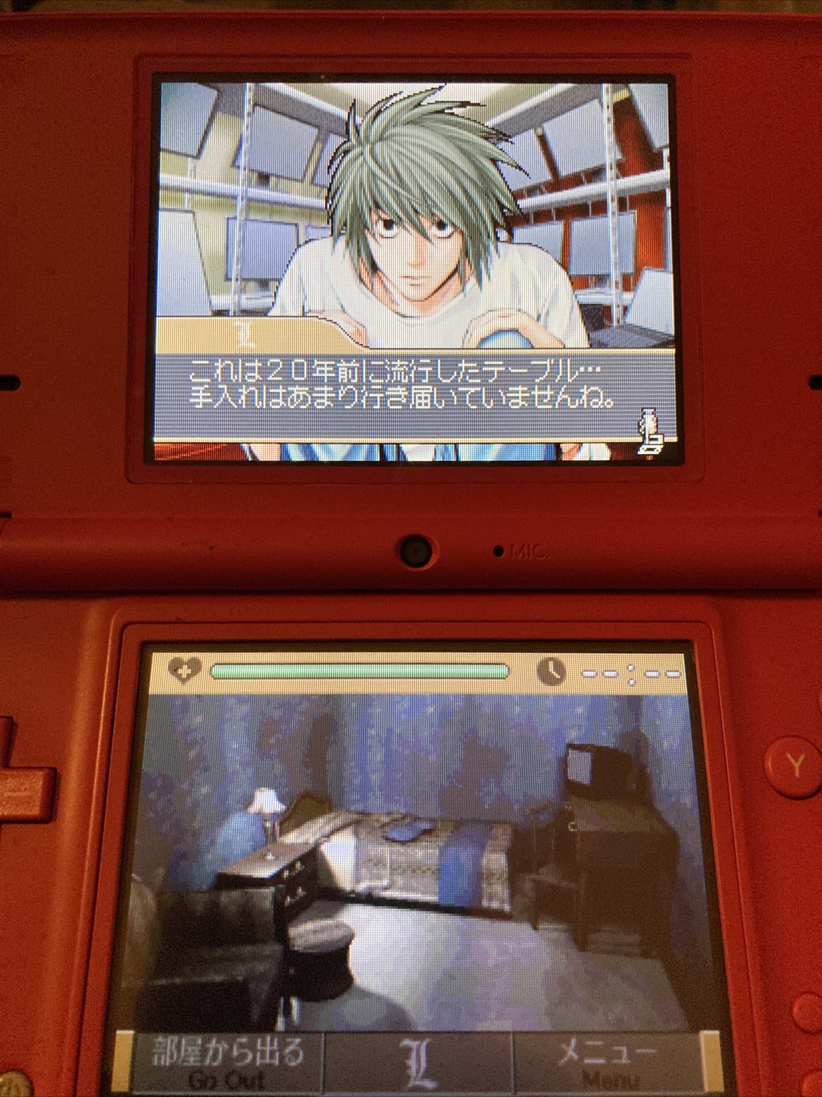 Nintendo DS THE PROLOGUE TO DEATH NOTE Japanese Animation Games Anime Manga JUMP
