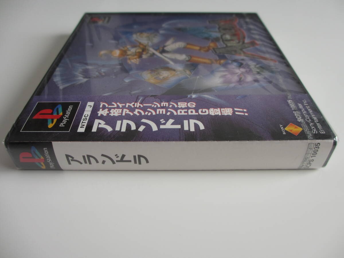 Alundra PlayStation PS1 Sony SCPS 10035 Factory Sealed New Japan Import NTSC-J