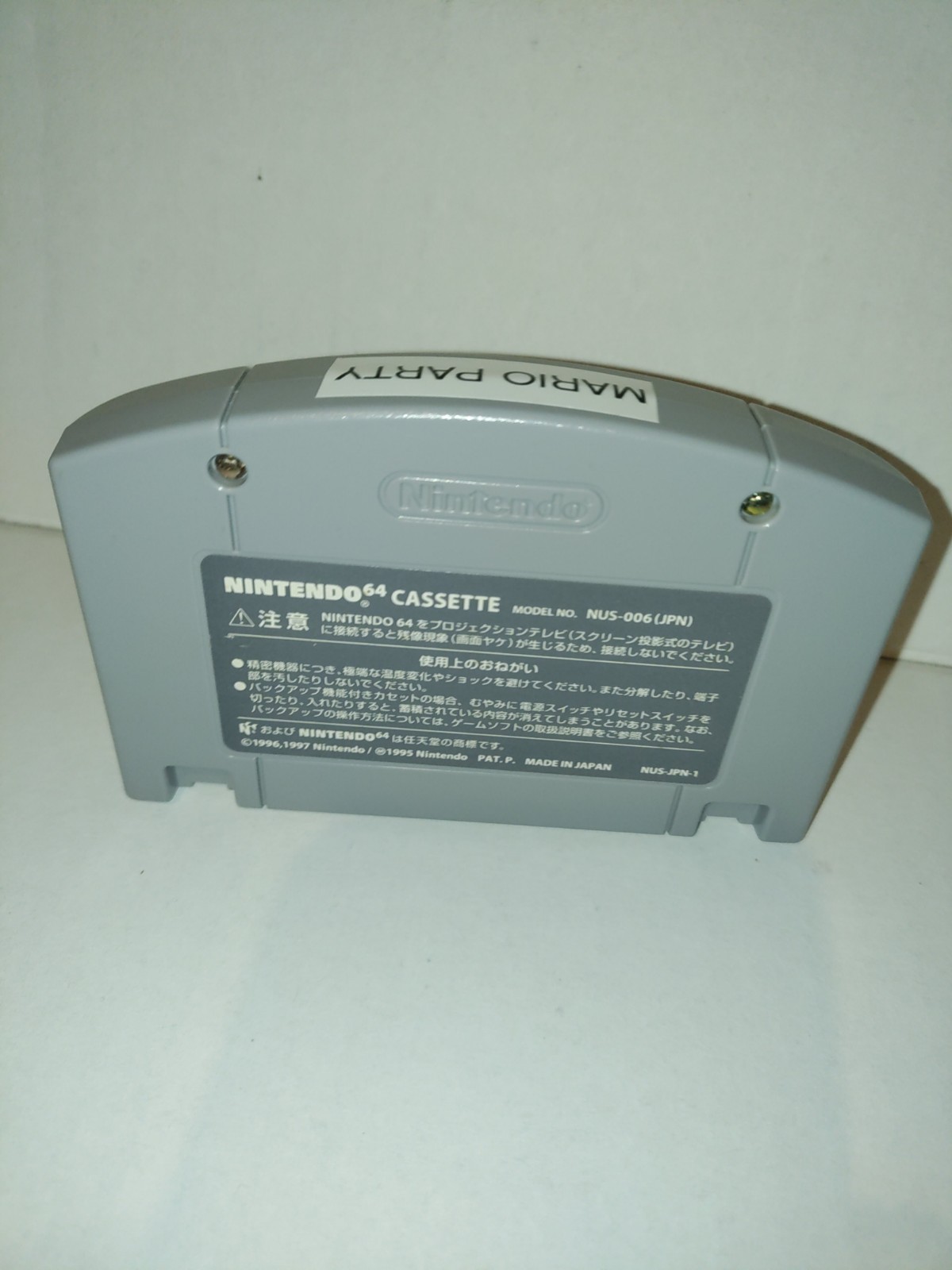 Mario Party 1 (Japanese version) Nintendo 64 N64 Japan import US Seller