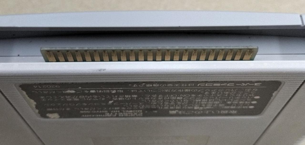 Hect SHVC-H8 Software Only Super Famicom Ihatov Monogatari