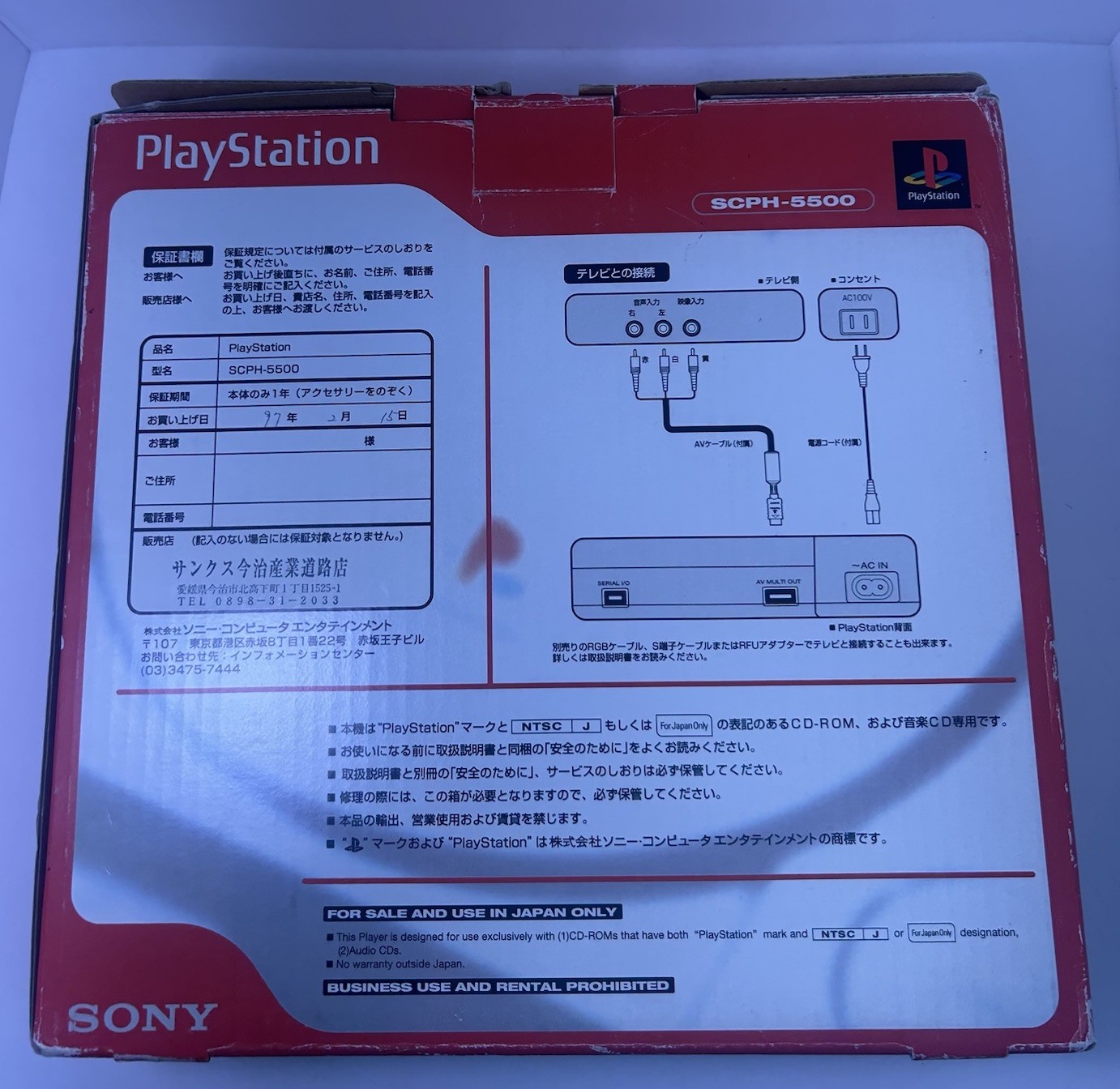 Sony PlayStation 1 SCPH-7000 Japanese Import – Boxed W/ Manual – Tested Working