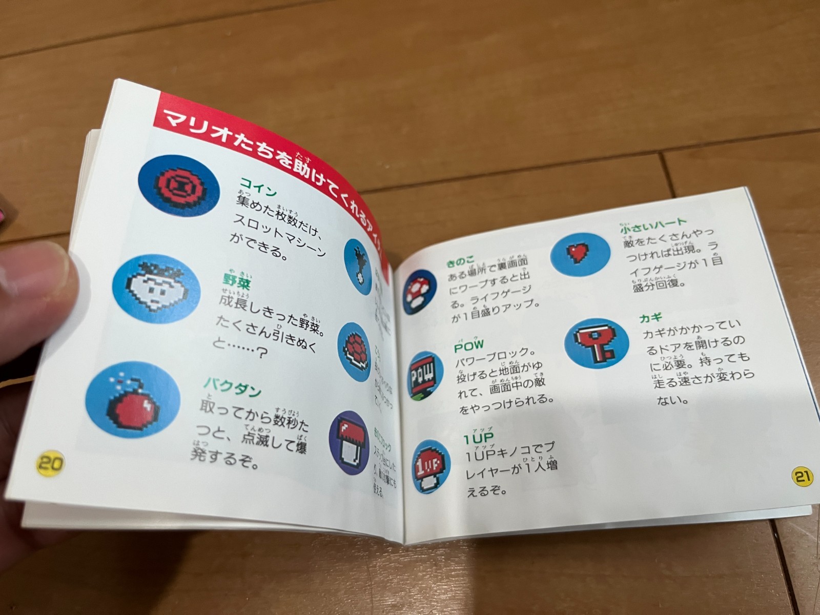 Super Mario USA BOX and Manual Famicom Japan NES Nintendo SuperMarioUSA