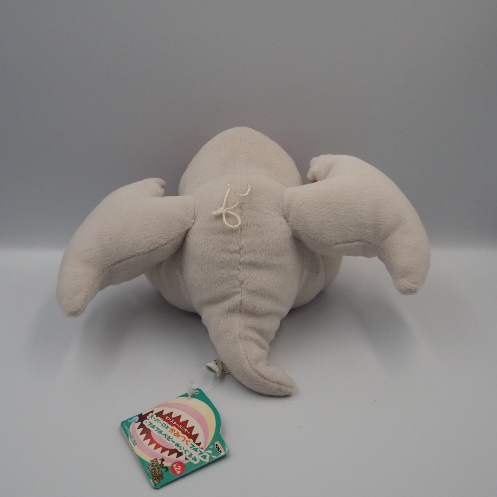 Monster Hunter MC1711 Khezu Capcom Banpresto DX 2010 Plush 8″ Toy Doll Japan