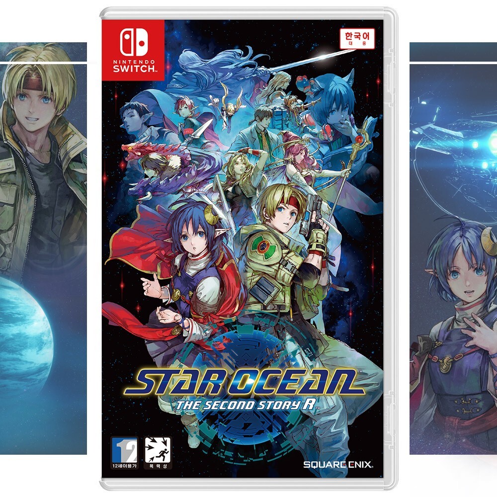 Nintendo Switch Star Ocean The Second Story R Voice English / Korean Subtitle