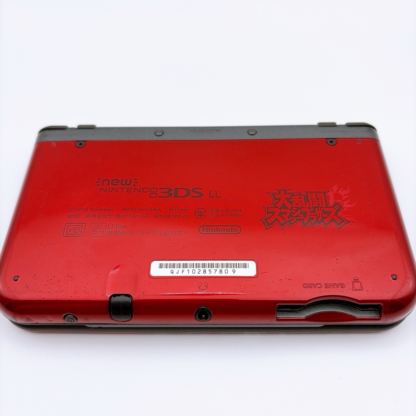 Nintendo New 3DS XL LL Super Smash Bros Limited Edition IPS Top Screen JP