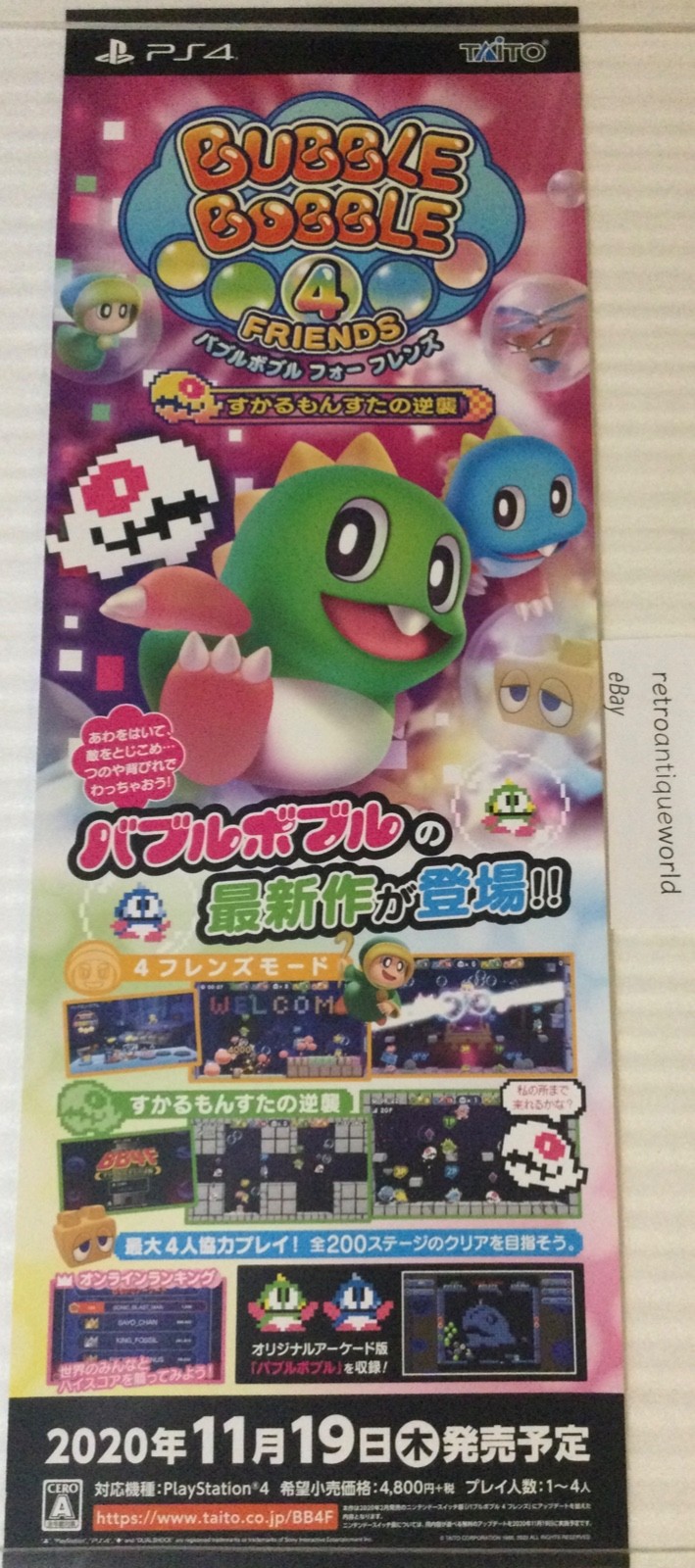BUBBLE BOBBLE 4 FRIENDS Promo Banner Poster Display PS4 Switch 2020 Puzzle RARE