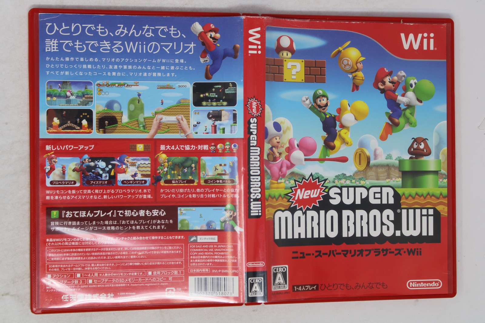 New Super Mario Bros. Wii (Japan) (Region Locked) JPN