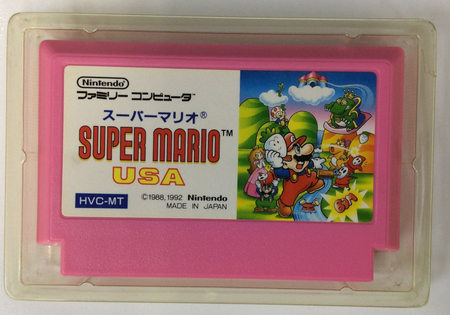 Nintendo Famicom FC Super Mario USA Japan Version w/ Box 7679 SP