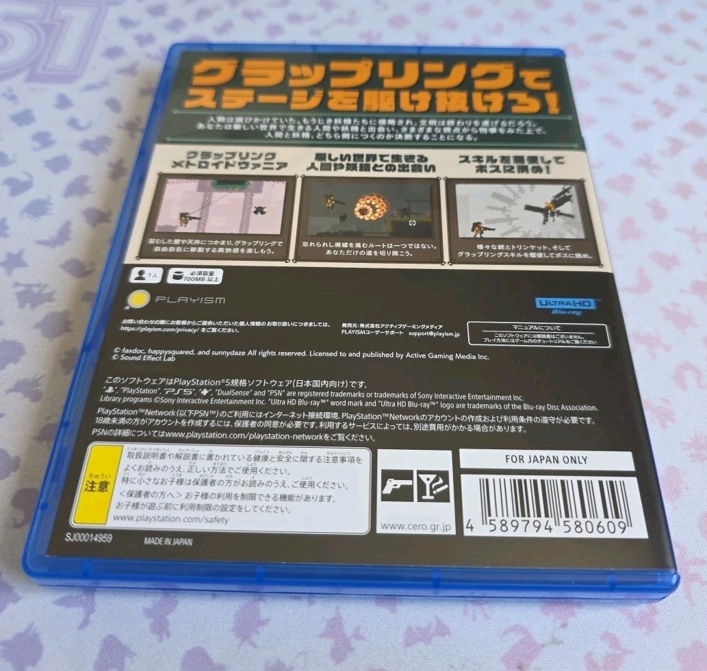 Rusted Moss (PS5) – With English – RARE – SHIPS TODAY!