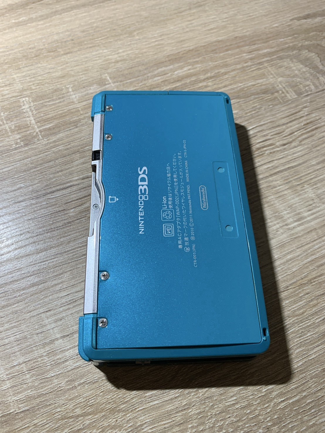 1646 Nintendo 3DS Aqua Blue Normal TESTED