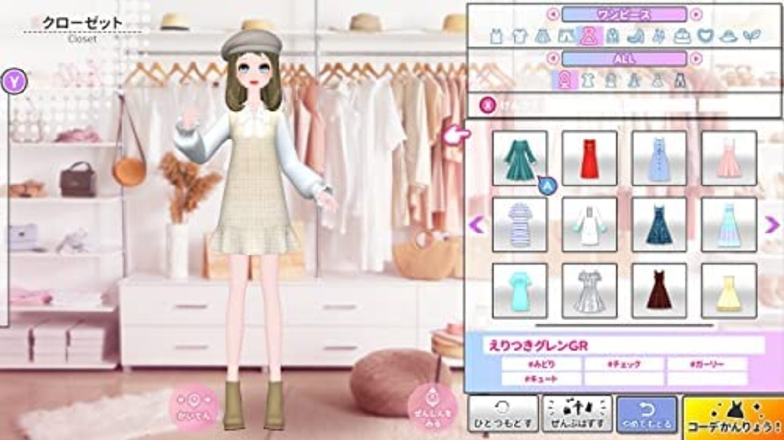 Nintendo Switch video game MODEL Debut2 #nicola – Switch F/S w/Tracking# Japan