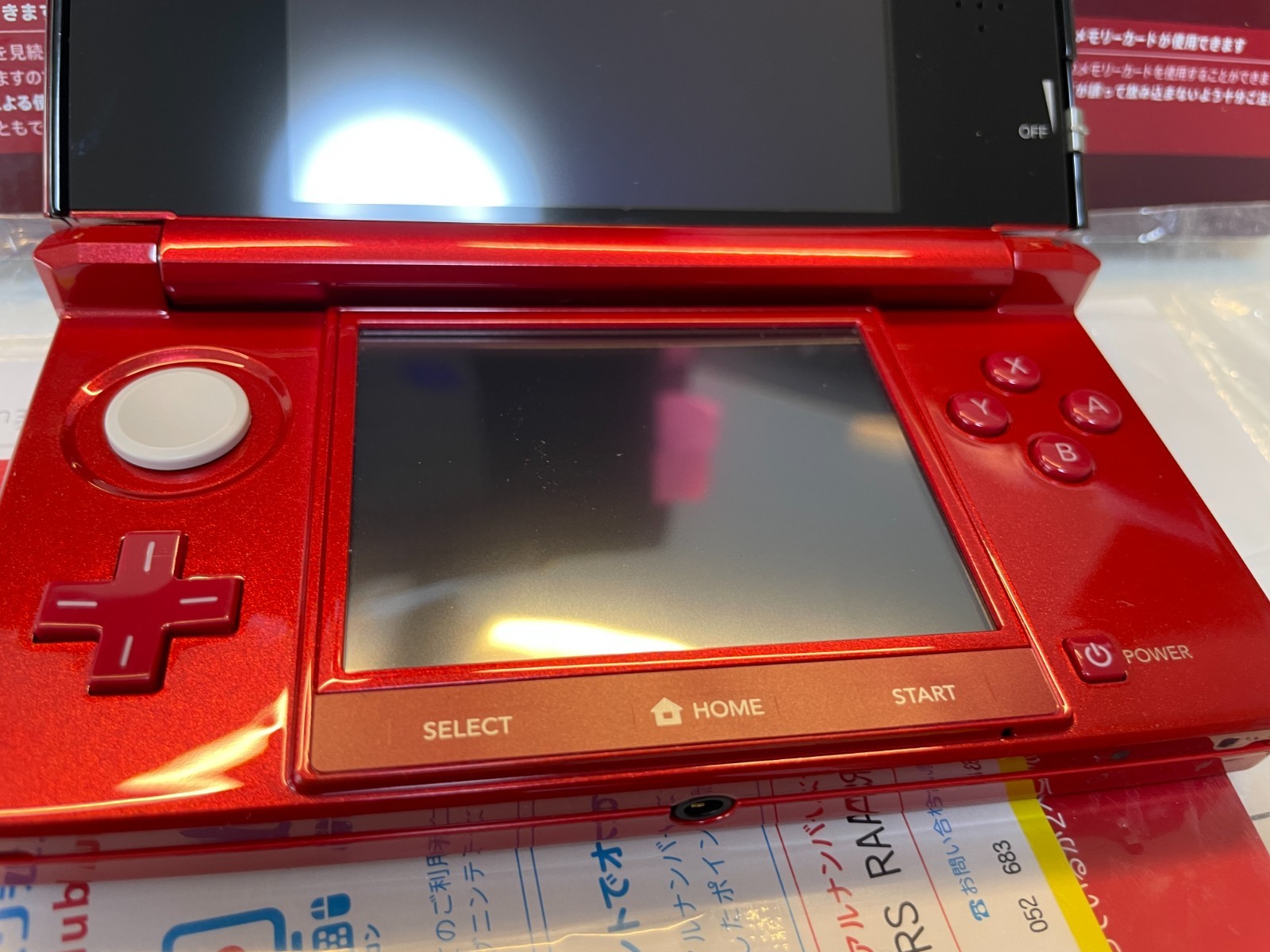 UNUSED Nintendo 3DS Console System Flare Red End of Production Japanese e133